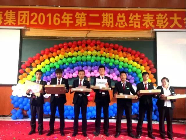 微信图片_20170715091508.jpg 微信图片_20170715091508.jpg