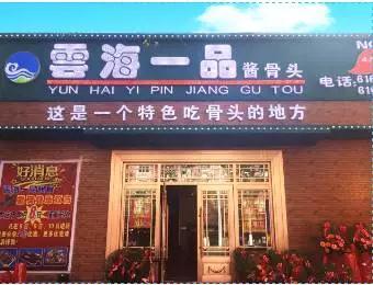 微信图片_20170715094245.jpg 微信图片_20170715094245.jpg