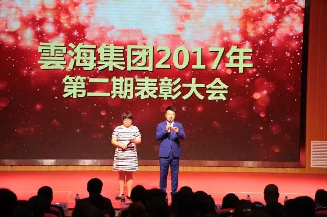 微信图片_20170715102637.jpg 微信图片_20170715102637.jpg