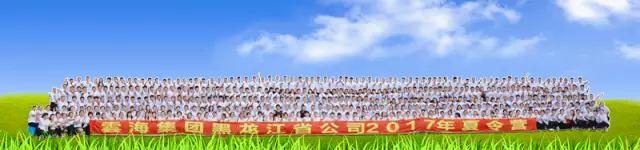 微信图片_20170816145344.jpg 微信图片_20170816145344.jpg