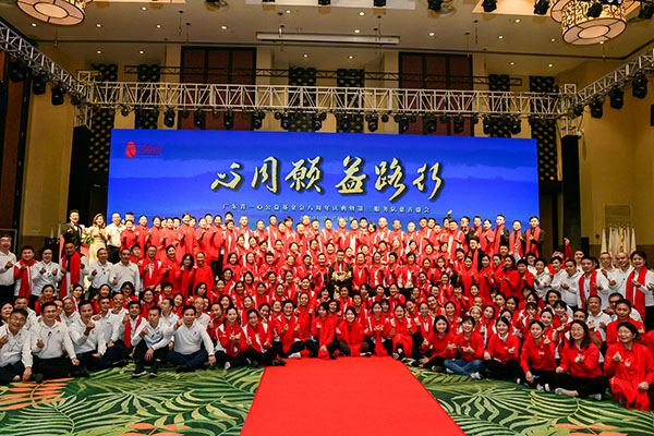 凝心聚力，共献爱心！