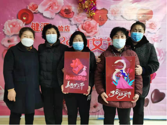 20220308三八妇女节活动-网站(1)98.png